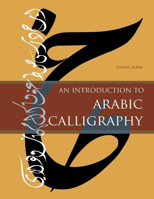 Introduction to arabic calligraphy