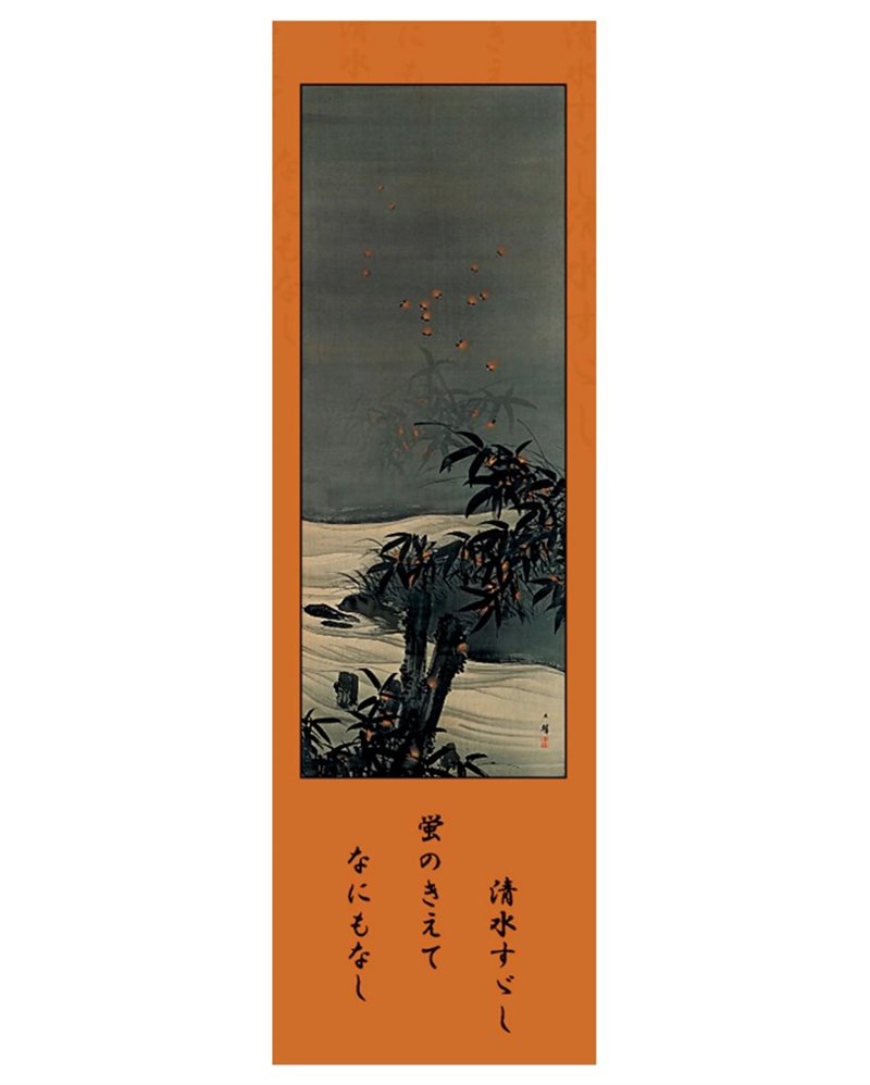 Fireflies over a River Bookmark