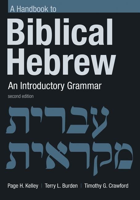 Handbook to biblical hebrew - an introductory grammar