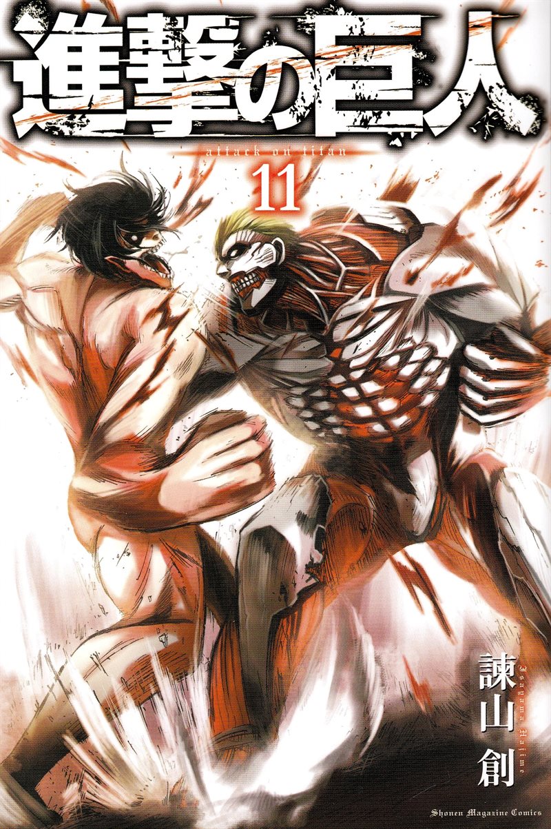 Attack on Titan, vol 11 (Japanska)