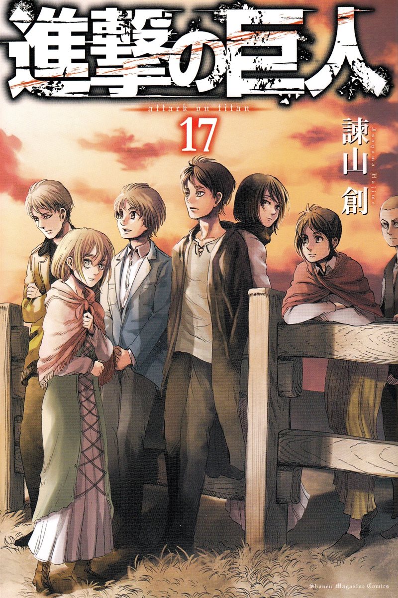 Attack on Titan, vol 17 (Japanska)