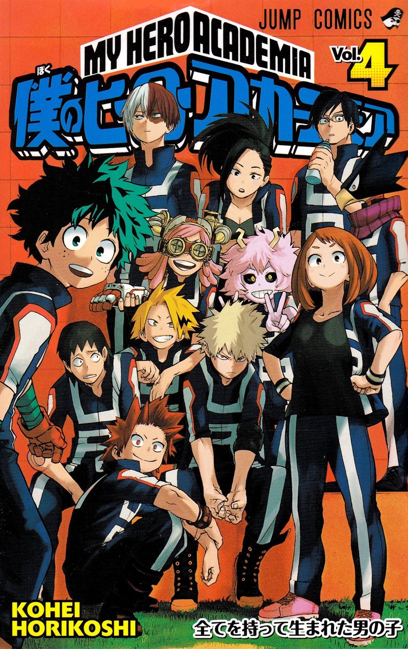 My Hero Academia, vol 4 (Japanska)