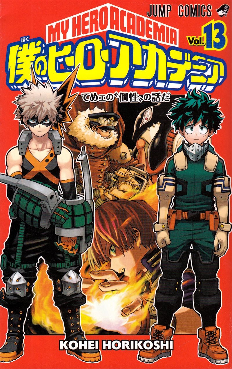 My Hero Academia, vol 13 (Japanska)