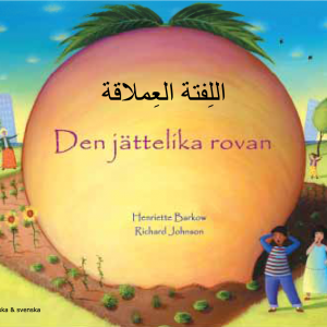 Den jättelika rovan (arabiska och svenska)