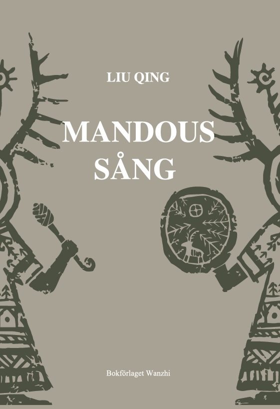 Mandous sång