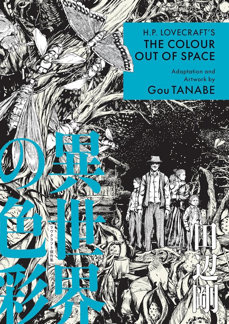 The colour out of space