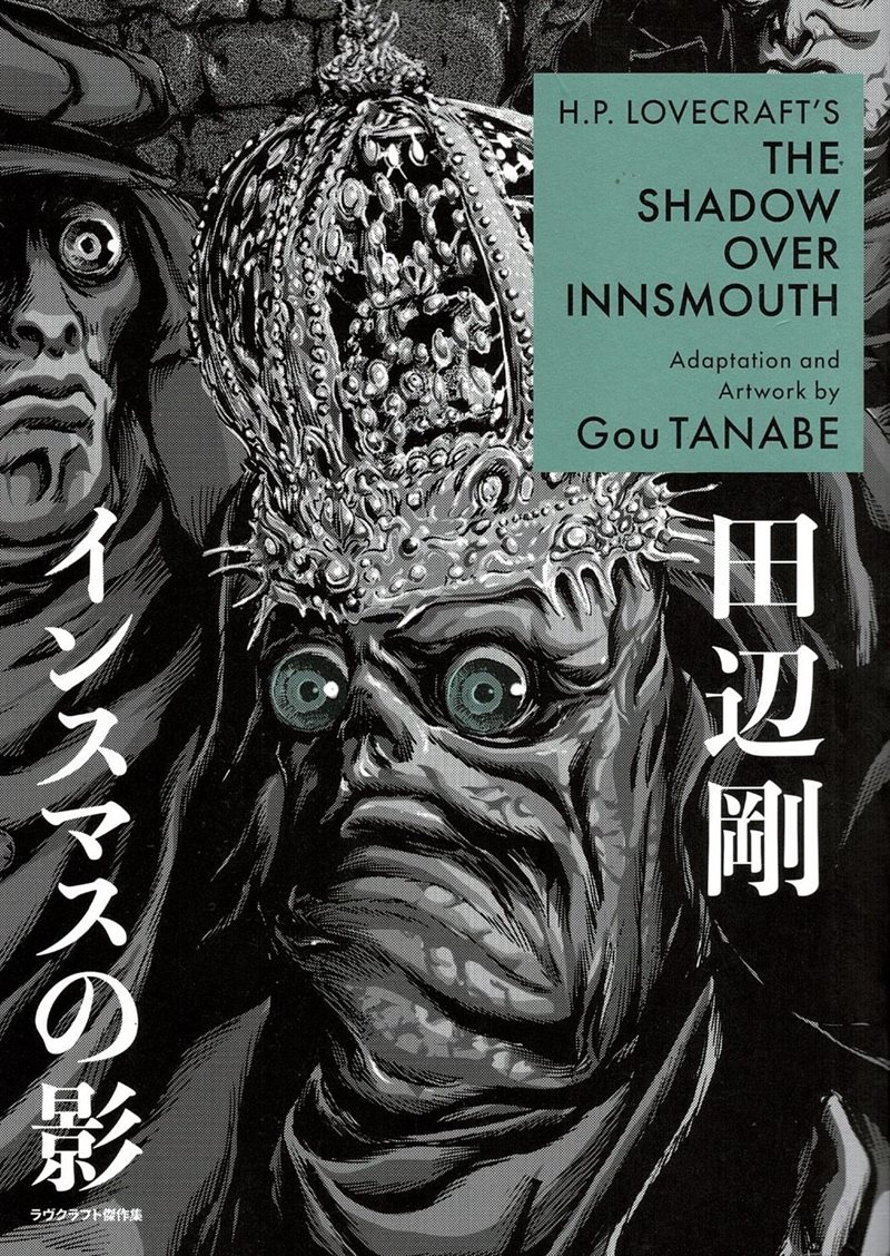 The shadow over Innsmouth